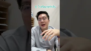  ทำไมการใช้ยาเสพติดถึงทำให้เกิดอาการถอนยา และมีผลต่อสุขภาพจิตอย่างไร 