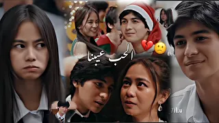 كيفر وجاي جاي الحب عيبنا رامي صبري Keifer X Jay Jay 