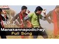Download Lagu Manakannapodichey Full Song |Parugu | Allu Arjun Mani Sharma Hits | Aditya Music