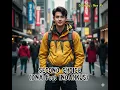 DNA Feat Indahkus - Second Choice | Hans Ale Cover Version, Request-an