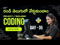 Coding with Python Day 05 Cleaning and EDA Project