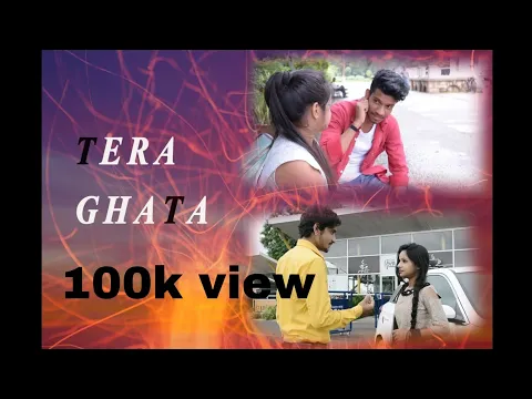 Download MP3 TERA GHATA | LOVE STORY | GAJENDRA VERMA | Pratik singh rajput | Shahid khan | DESI INDORI |