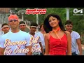 Download Lagu Deewane Dil Ko Jaane Jaa | Shaadi Karke Phas Gaya Yaar | Salman, Shilpa Shetty | Sonu Nigam, Alka Y