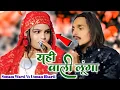 Download Lagu usman bharti yahi wali lunga || usman bharti vs sonam warsi || usman bharti new video || sonam warsi
