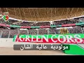 جدبد الغرين كورسرز " مولودية عالية الشان " ULTRAS GREEN CORSAIRS 🟢🏴‍☠️🔴