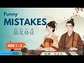 Download Lagu HSK 1-3 | Kesalahan Lucu Pemula Bahasa Mandarin yang Bikin Ngakak