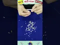 Download Lagu Tulsi Kanthi Mala Kaise Banaye?