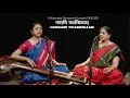 Download Lagu NAMAAMI TRIAMBIKAAM | Trilokamata | Paras | Adi