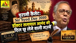 डॉक्टर सत्यपाल आनंद की दिल छू लेने वाली नज़्में 🎙️ Annual Sir Syed Day Mushaira 2010 (USA)
