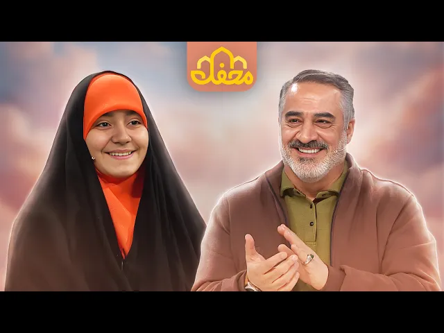 ⁣تحسین داوران محفل برای نابغه‌ای که مفاهیم قرآن را در مشت دارد!