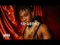 Zlatan - Oganigwe ft. Odumodublvck & Jeriq (8D Audio) 🎧