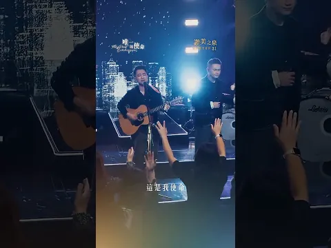 【唯一的使命 The Great Commission】精選片段