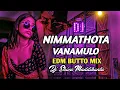 Download Lagu NIMMATHOTA VANAMULO BUTTO DJ REMIX BY DJ SHIVA MADDIKUNTA #trendingdjsongs#folkdjsongs#djsongs