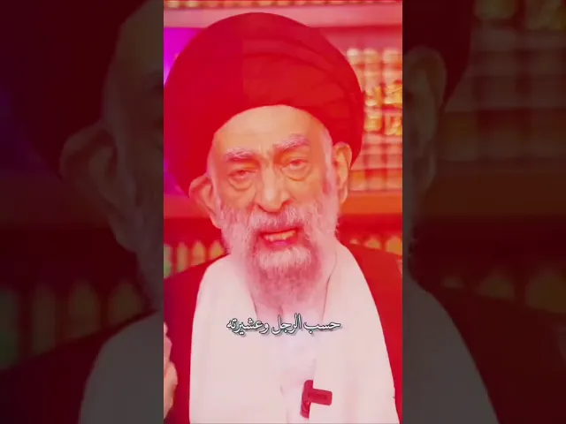 ⁣حسب الرجل دينه  ومرؤته خلقه.. #السيد_هادي_المدرسي