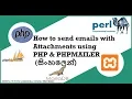 How to send emails with Attachments using PHP phpmailer