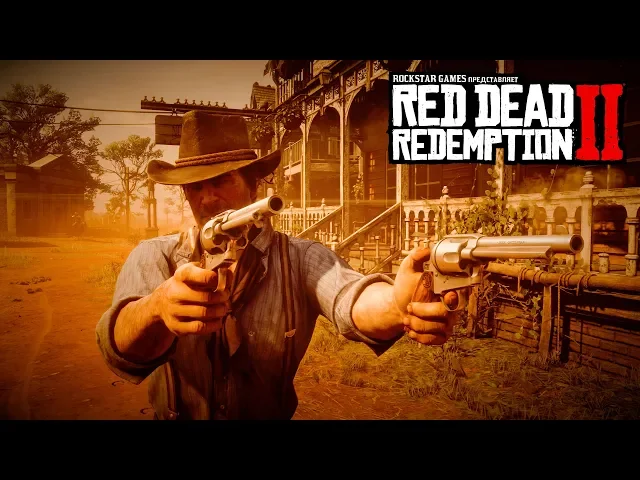 Red Dead Redemption 2: видео с демонстрацией игрового процесса, часть 2