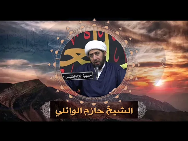 ⁣الإمام الحسين عليه السلام والمجتمع الجاهلي.