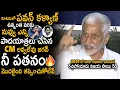 Lagu Vijaya Sai Reddy Sensational Statement About YS Jagan Future And Pawan Kalyan Stamina Power | Stv