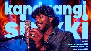 Kandaangi Sirikki - கண்டாங்கி சிறுக்கி | Lyric Video | Anthakudi Ilayaraja | Henry | Star Music