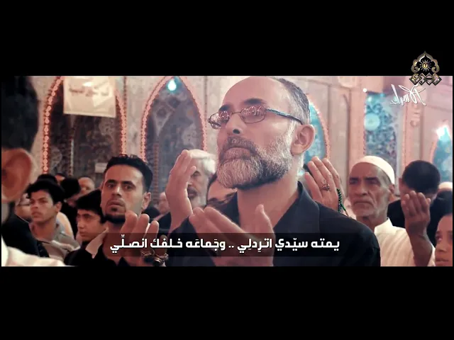 ⁣جاك من المحب مكتوب - الميرزا محمد الخياط