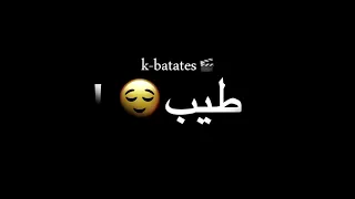 حالة عصام صاصا      لسه منزلش قلبي قتلتو لما خنتو دندنها