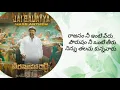 Jai balayya Mass Antham Song lyrics in Telugu ( Veera Simha Reddy)