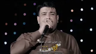 الفنان علي حمدي موال العشيرة تريد نشمي من يلمها ونين ايفلش 