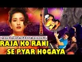 Download Lagu Film india Dubing Suara Bahasa indonesia [ Manisha Koirala ]