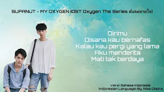 Download Supanut - My Oxygen (OST Oxygen The Series ดั่งลมหายใจ) Indonesia Cover (By Annisa Diadra) MP3