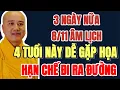 Lagu 3 NGÀY NỮA, 8/11 ÂM LỊCH , 4 TUỔI NÀY DỄ GẶP HỌA, HẠN CHẾ RA ĐƯỜNG - Lời Phật Dạy #loiphatday