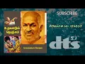 Download Lagu Oru naal unnodu oru naal // tamil 5.1 audio song //ilayaraja 80's hits