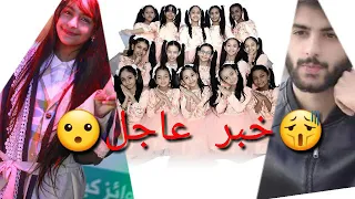 تعلن نجمت اطفال ومواهب السابقه تالا زيلع بل زواج 