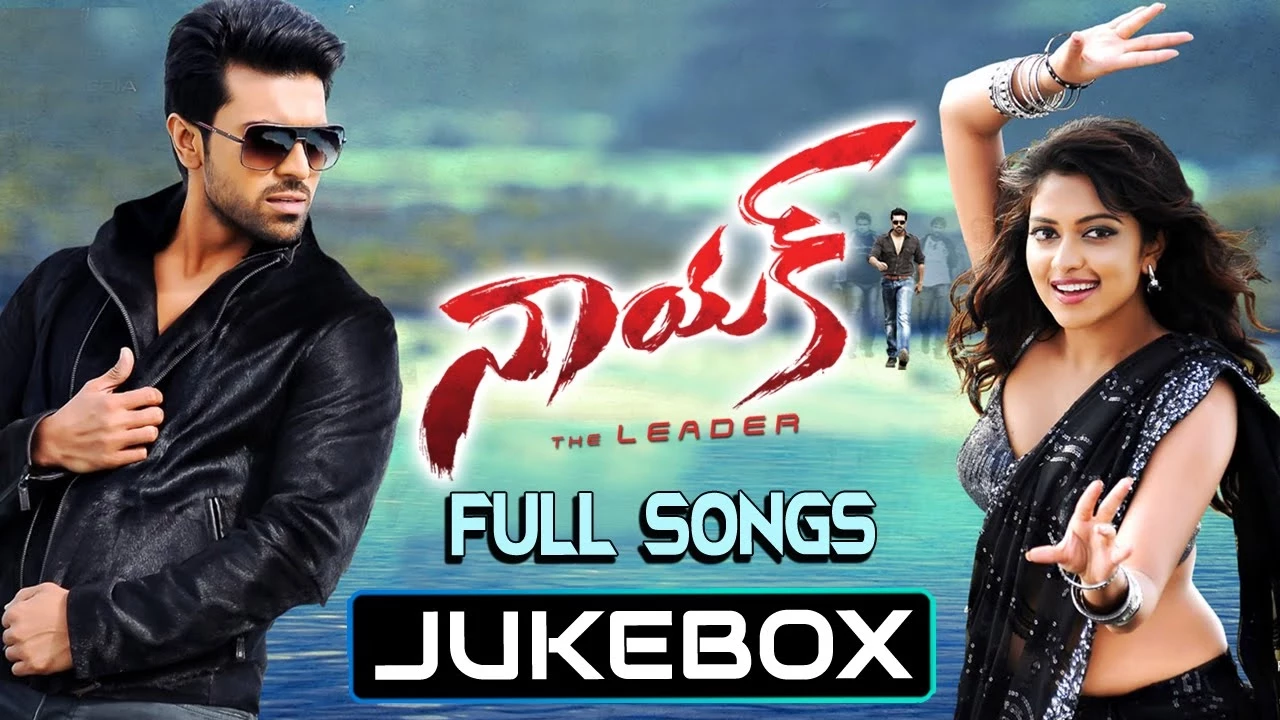 Naayak (నాయక్) Telugu Movie Songs Jukebox || Ram Charan, Kajal, Amala Paul