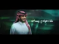 عبدالله ال فروان - فيني وله (حصرياً) | 2024