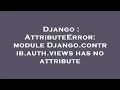 Django AttributeError module Django contrib auth views has no attribute