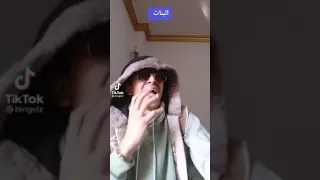 الفرق بين البنات و الاولاد لما يعطسو هههههههه 