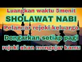 Download Lagu SHOLAWAT ASQHIL PENARIK REJEKI HARI KAMIS MUSTAZAB SUPER AMPUH