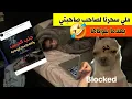 Lagu ملي سحرنا لصاحب صاحبتي و درنا ليه ارجاع الحبيب 🥲