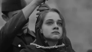 الحب سجن وبعد الاحباب الاعدام شيلات 