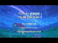 Download Lagu [Vietsub] XEM NHƯ TÔI ĐÃ CƯỚI CÔ ẤY (当我娶过她) - Mạc Khiếu Tỷ Tỷ (莫叫姐姐) - Hot Douyin