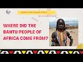 Download Lagu Where Did the Bantu People of Africa come From? | Who Are Bantu People ? | African Series |
