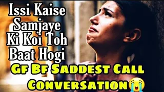 mai tumhe aise nhi dekh sakta just feel it saddest call conversation family ep 8 mr loveboy