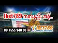 Ibet789