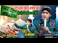 Download Lagu Sholawat Nahdhotul Ulama ( Ijo Ijo Bemderane NU ) Ustadz Ulinnuha Ft Muslimat Purbalingga