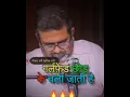 Lagu 🎯अगर गर्लफ़्रेंड छोड़ के चली जाए😱🔥||Avadh Ojha Sir #ojhasir #shorts
