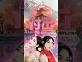 Download Lagu Fu Chu 付出Album by Helen Huang - EDIT HARD DANCE MANDARIN
