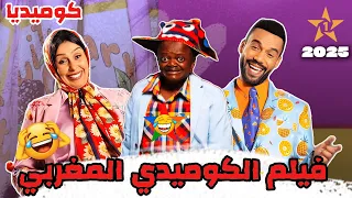 حلقة خاصة صلاح وفاتي فـ رحلة البحث عن كادو 