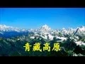 Download Lagu 李娜唱完这首歌《青藏高原》以后，就出家当尼姑去了