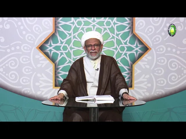 ⁣79 صفات سلبیہ (3) عدم جسمیت– 1 - محمد علی رمضانی