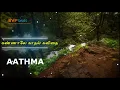 Download Lagu Kannale Kadhal Kavithai ~Aathma~ Ilayaraja  ~ 🎼 High Quality Beats 🎧 BASS BOOSTED ~ SVP Beats